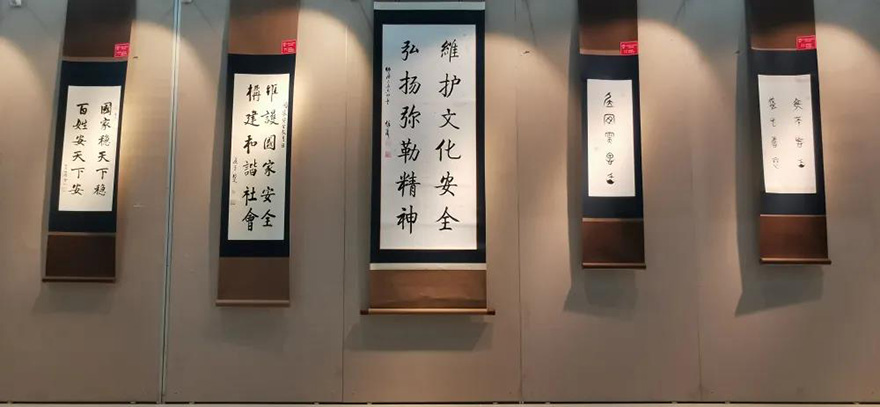 浙江佛学院举办“4·15全民国家安全教育日”主题书画展