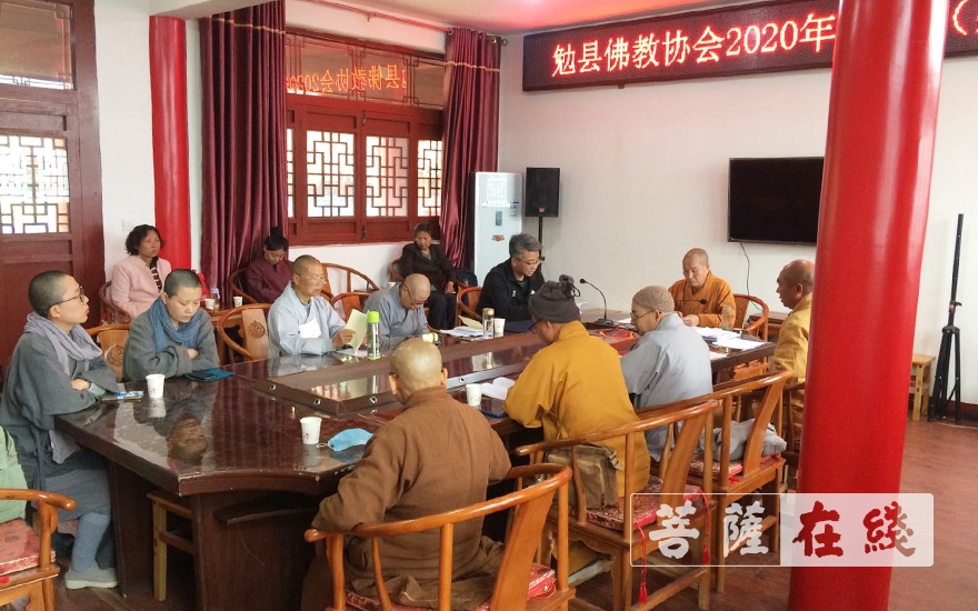 佛教-陕西勉县佛教协会召开2020年会长（扩大）会议