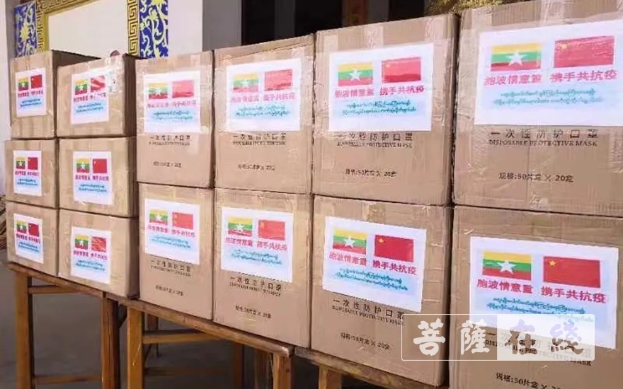 华侨华人-广东南山古寺向缅甸爱国华侨华人捐赠口罩2万个