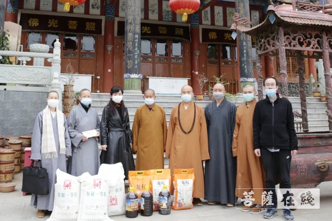 (文图/五泉山浚源寺)兰州市佛教协会,兰州报恩寺慈善基金会,理因法师