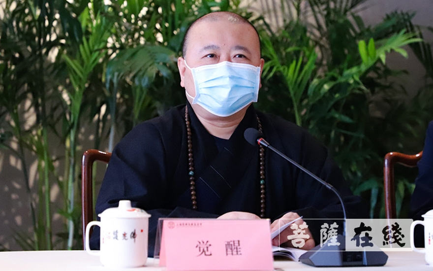 慈善-上海宗教界首个文教基金会召开换届选举大会