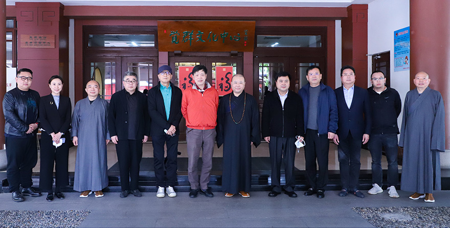 慈善-上海宗教界首个文教基金会召开换届选举大会