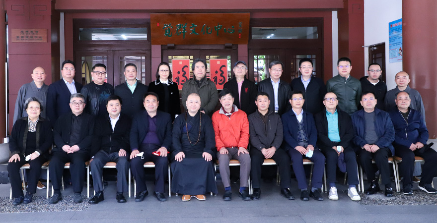 慈善-上海宗教界首个文教基金会召开换届选举大会