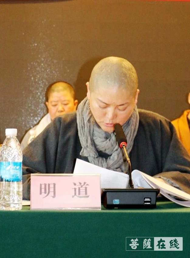 佛教-徐州市佛教协会召开第四届理事会第二次全体会议
