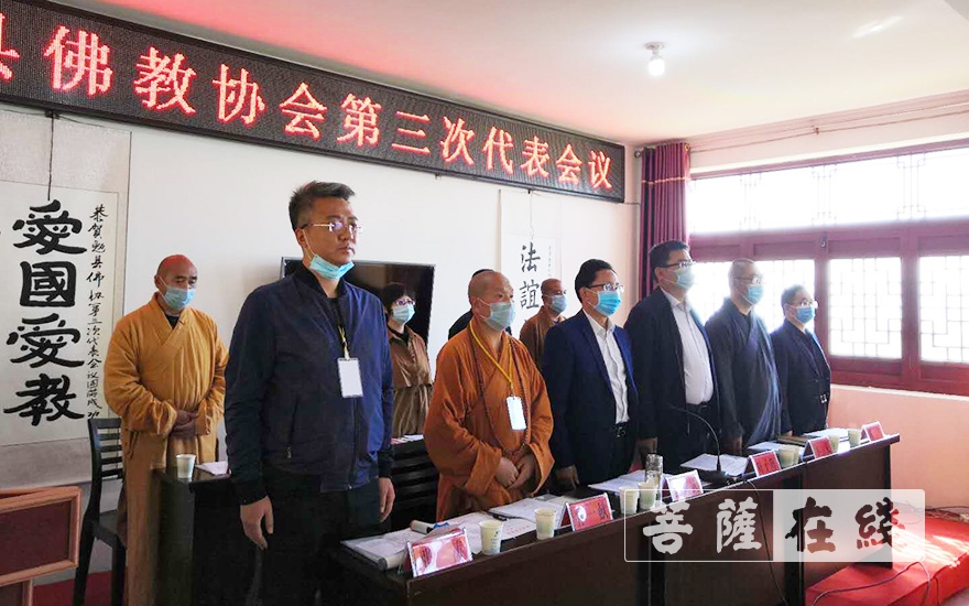 佛教-陕西省勉县佛教协会召开第三次代表会议