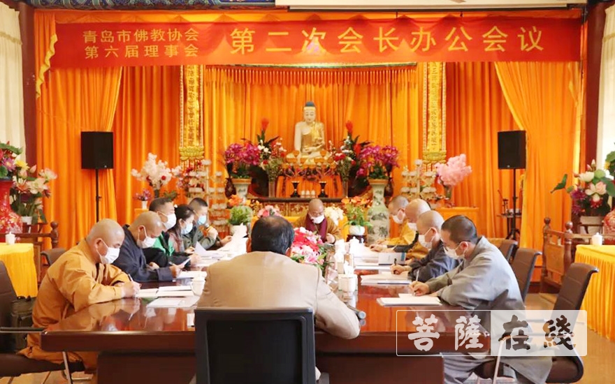 佛教-青岛市佛教协会召开第六届理事会第二次会长办公会议