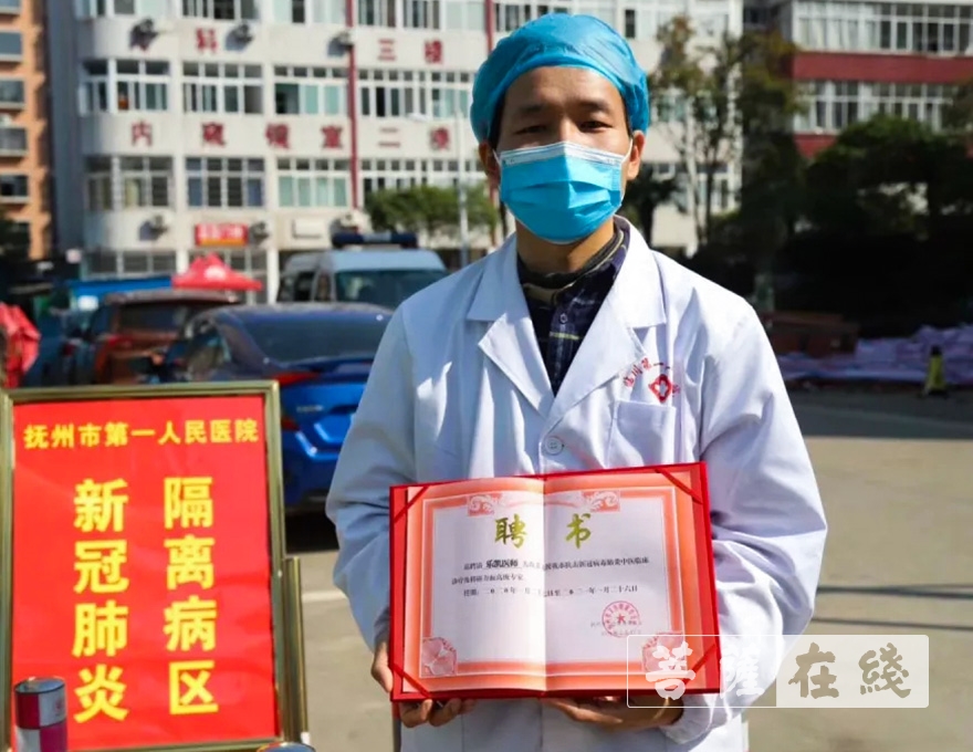 中医-曹洞佛学院老师获“五四青年奖章”