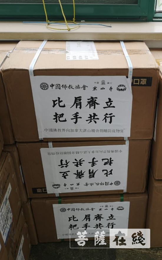 佛教-抗击疫情：加中两国佛教界比肩齐立，把手共行