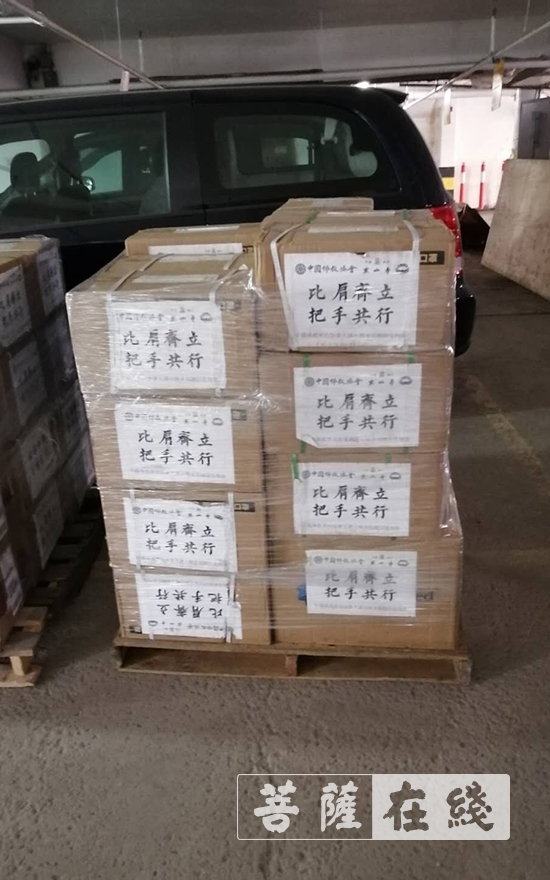 佛教-抗击疫情：加中两国佛教界比肩齐立，把手共行