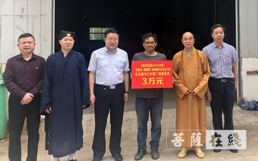 慈善-安徽省佛协执行会长慧庆大和尚陪同省民宗局领导展开宗教慈善活动