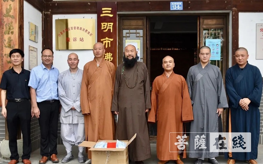 佛教-普法法师一行赴三明、龙岩开展教内帮扶活动