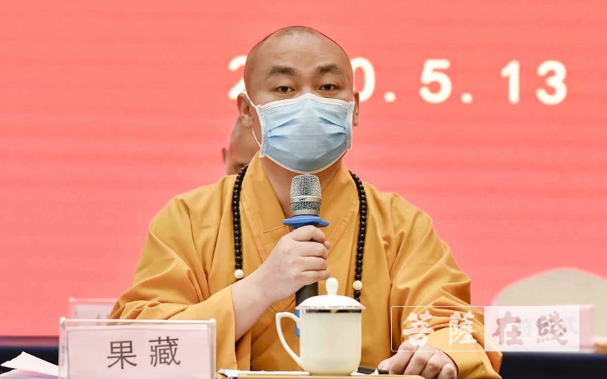 佛教-湖北省襄阳市佛教协会召开第三次代表会议 果藏法师当选会长