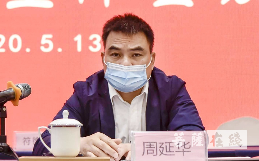 佛教-湖北省襄阳市佛教协会召开第三次代表会议 果藏法师当选会长