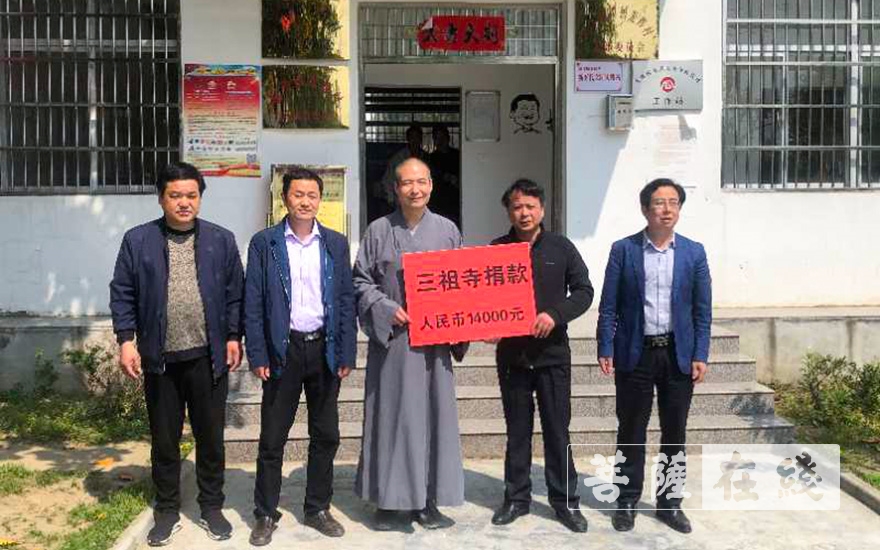 安徽天柱山三祖禅寺助力扶贫10户困难家庭