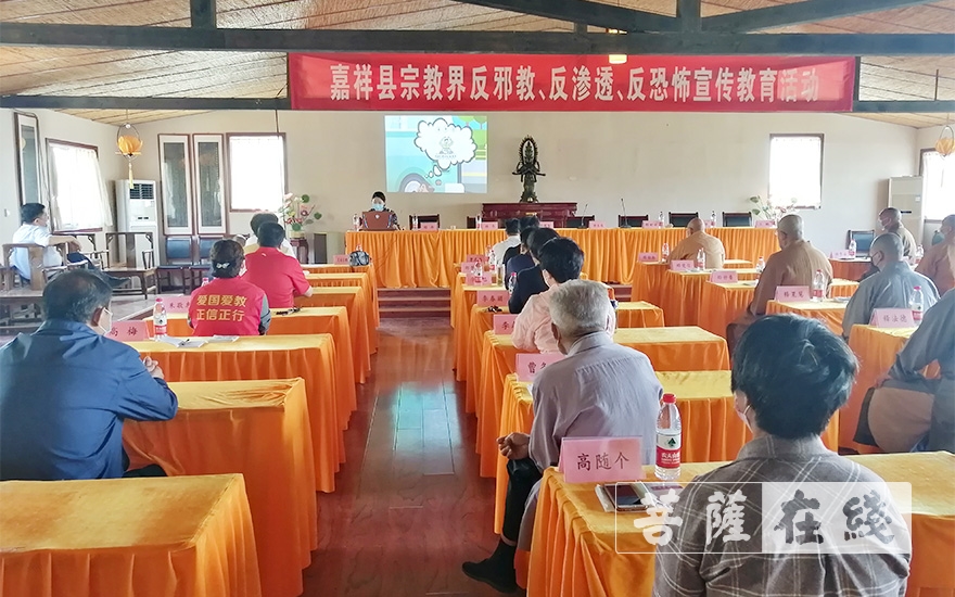 嘉祥-山东省济宁市嘉祥县宗教界举办反邪教、反渗透、反恐怖宣传教育活动
