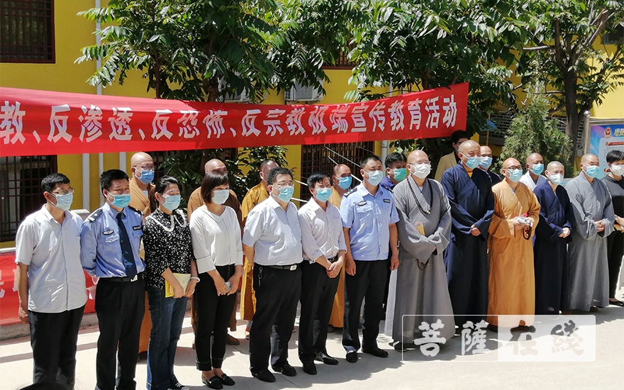 嘉祥-山东省济宁市嘉祥县宗教界举办反邪教、反渗透、反恐怖宣传教育活动