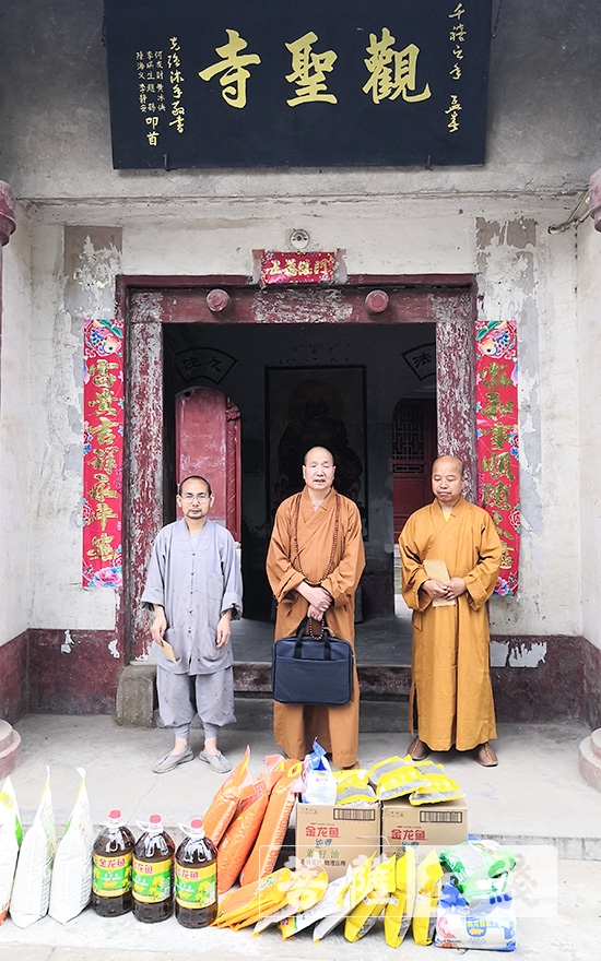 佛教-汉中市勉县佛教协会慰问辖区受疫情影响寺院