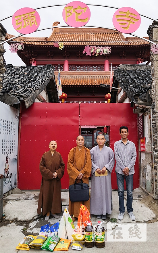 佛教-汉中市勉县佛教协会慰问辖区受疫情影响寺院