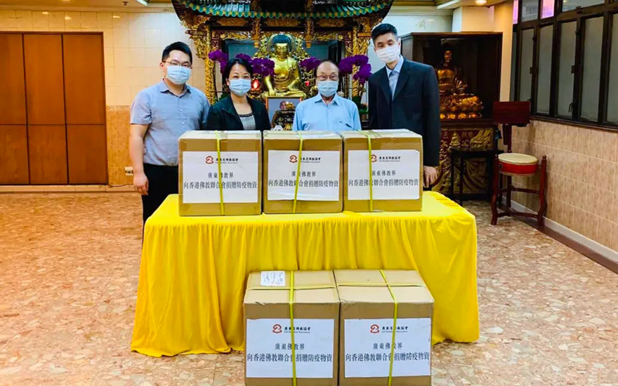 佛教-广东省佛教协会向港澳佛教界捐赠15000只口罩
