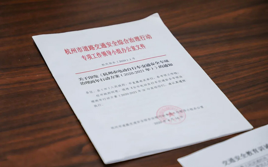 交通-浙江省佛佛教协会一行到景区交警大队参加交通安全宣教活动