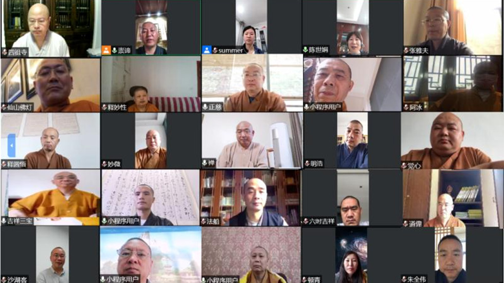 佛教-湖北省佛教慈善基金会二届二次理事会明确下阶段工作重点