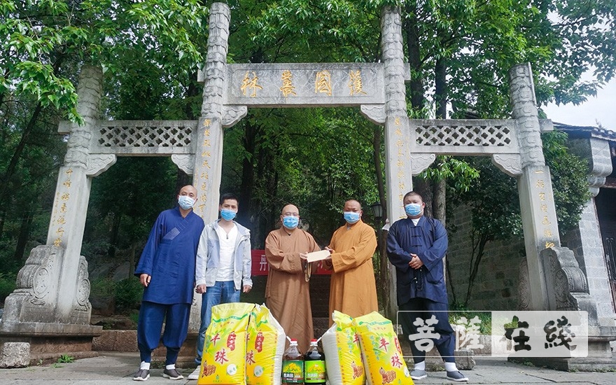 六盘水市佛教协会走访慰问受疫情影响困难寺院