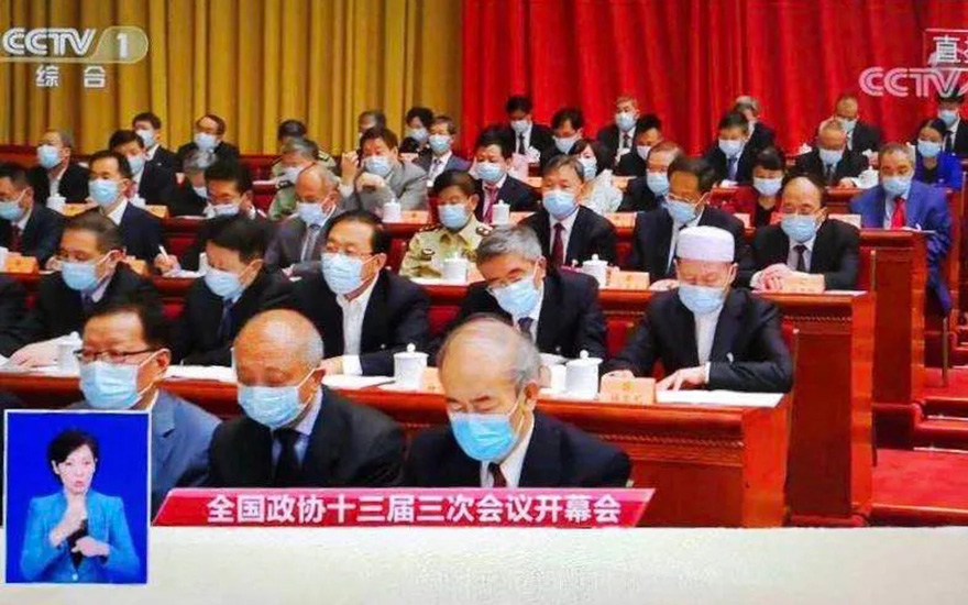 全国政协-全国政协十三届三次会议开幕！宗教工作重点是什么?