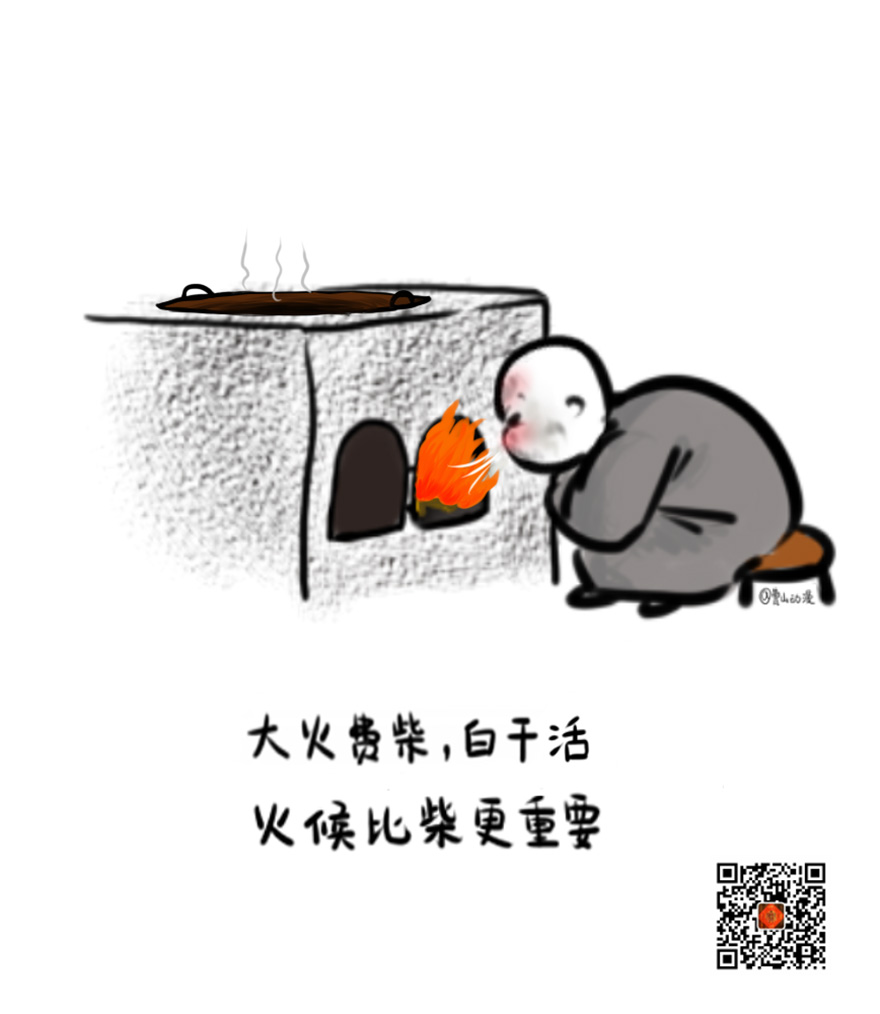 佛教-曹山动漫 | 万物皆可禅，日用见禅趣