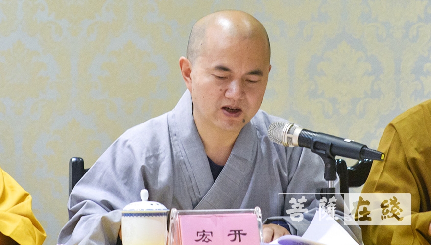 峨眉山-峨眉山佛教协会召开第十届六次理事（扩大）会议