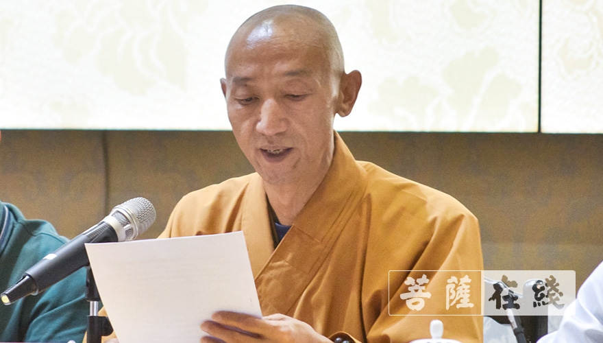 峨眉山-峨眉山佛教协会召开第十届六次理事（扩大）会议