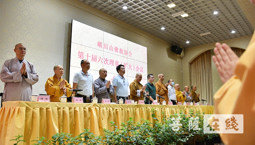 峨眉山-峨眉山佛教协会召开第十届六次理事（扩大）会议