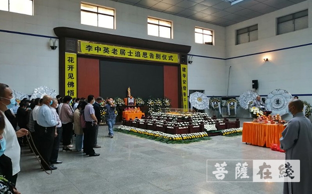佛教-原济宁市佛教协会副会长李中英居士遗体告别仪式在嘉祥县举行