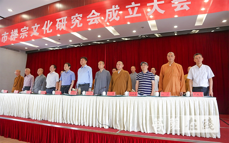 佛教-挖掘优秀文化 助力地方发展 安庆市禅宗文化研究会成立