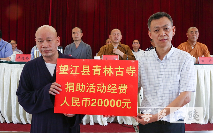 佛教-挖掘优秀文化 助力地方发展 安庆市禅宗文化研究会成立