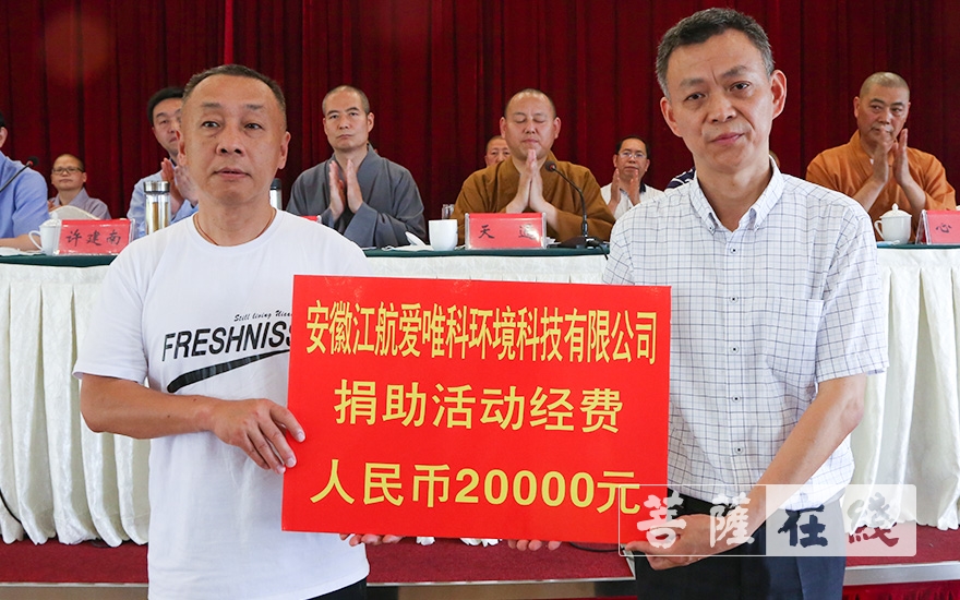 佛教-挖掘优秀文化 助力地方发展 安庆市禅宗文化研究会成立