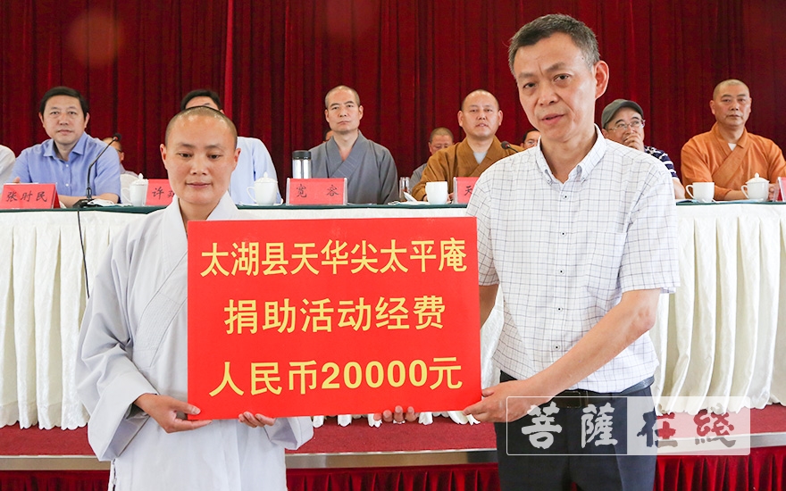 佛教-挖掘优秀文化 助力地方发展 安庆市禅宗文化研究会成立