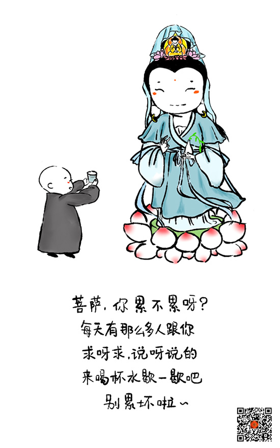 漫画-萌翻 曹山宝积寺法师手绘“六一”漫画《童言无忌》