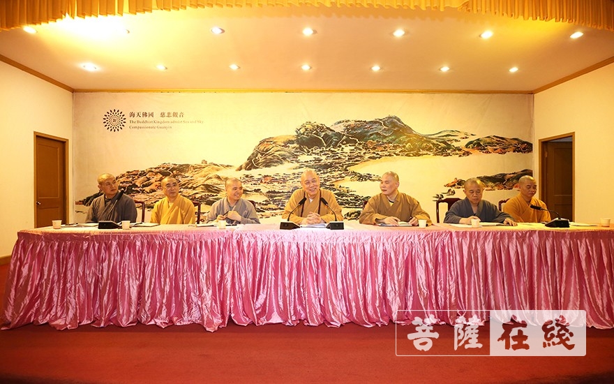 普陀山-普陀山普济禅寺召开僧众职工大会，确保寺院有序开放