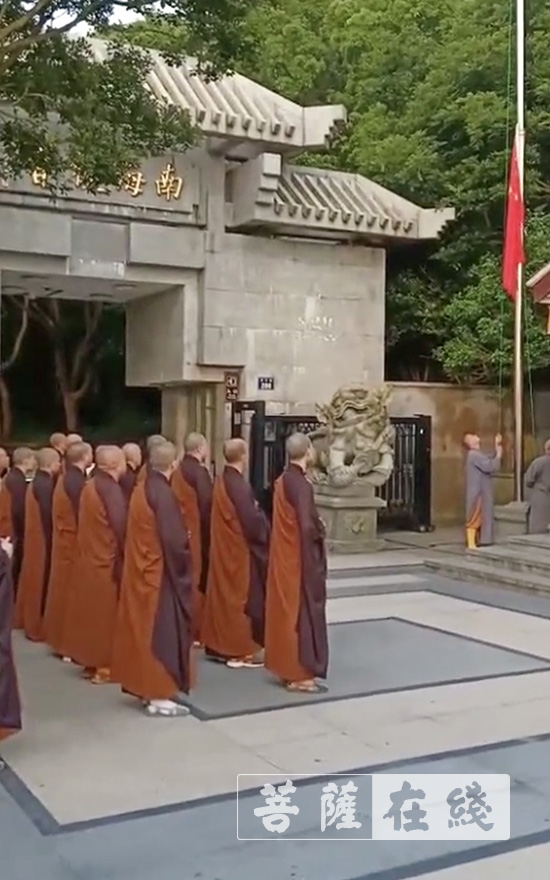 佛教-普陀山佛教协会举行升国旗仪式 大力弘扬抗疫爱国精神