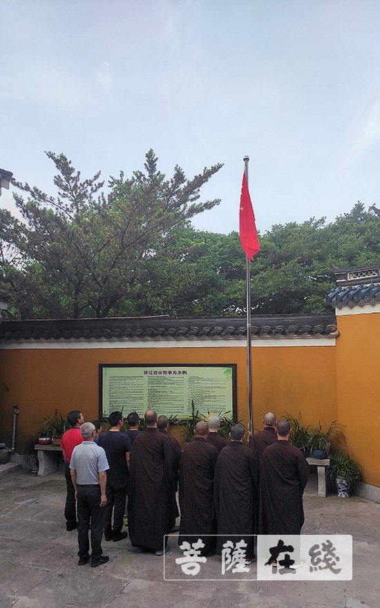 佛教-普陀山佛教协会举行升国旗仪式 大力弘扬抗疫爱国精神