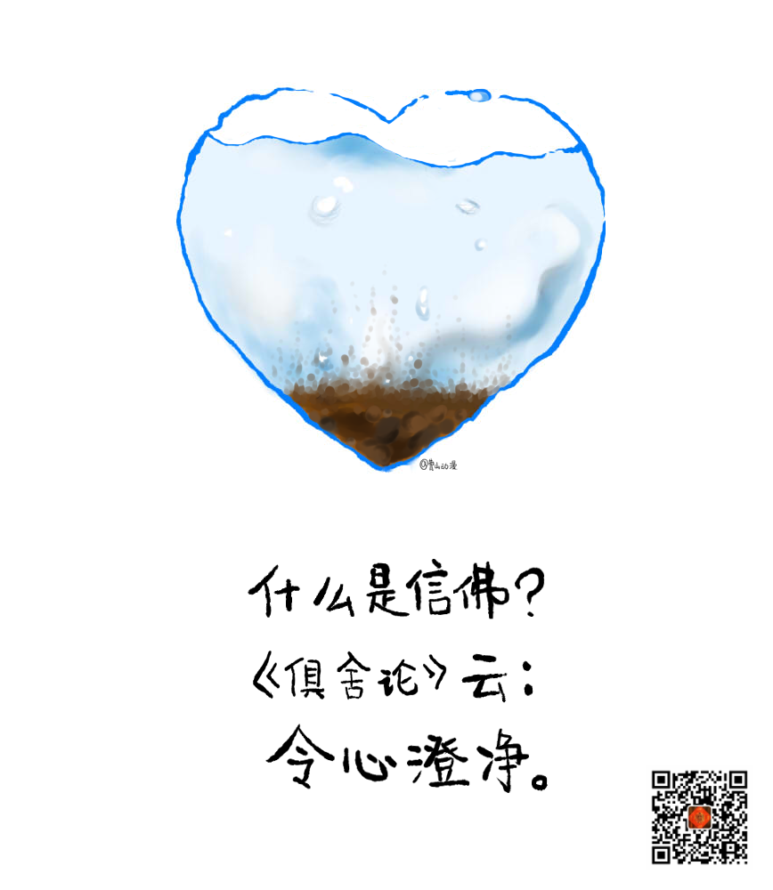 漫画-芒种 曹山宝积寺法师手绘漫画《禅趣》