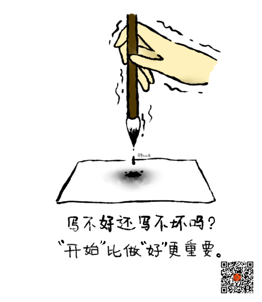 漫画-芒种 曹山宝积寺法师手绘漫画《禅趣》