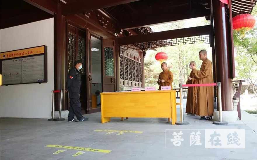 栖霞山-开学啦！中国佛学院栖霞山分院学僧报到