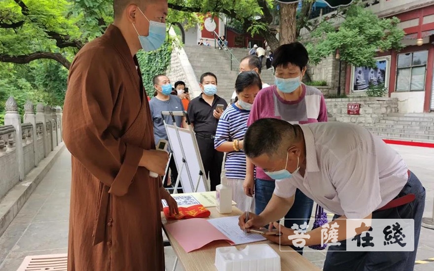 佛教-泉城佛教活动场所有序开放 做好防疫是新时代爱国爱教