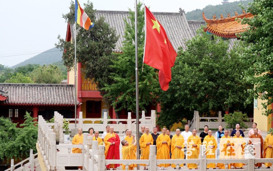 升旗仪式-徐州云龙山兴化禅寺恢复开放首日举行升国旗仪式