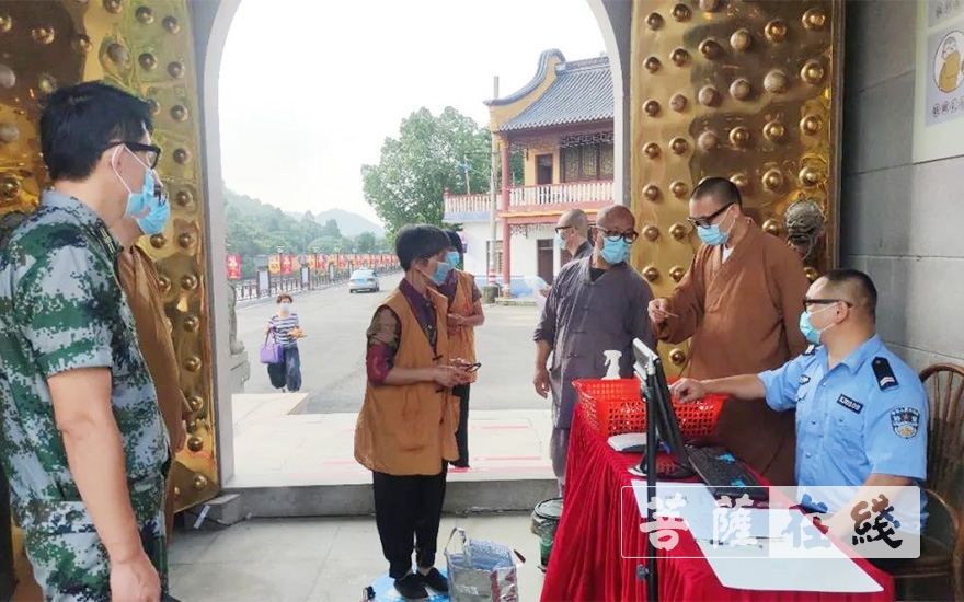 广化寺-台州黄岩广化寺6月12日有序恢复开放