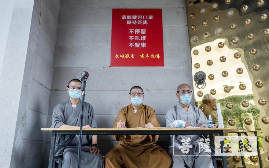 广化寺-台州黄岩广化寺6月12日有序恢复开放