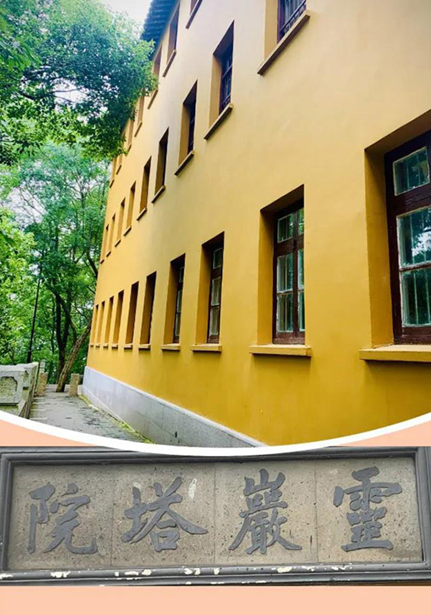 佛教-超尘离苦西方去 脱胎换骨莲花生 —— 记灵岩山寺的化身窑