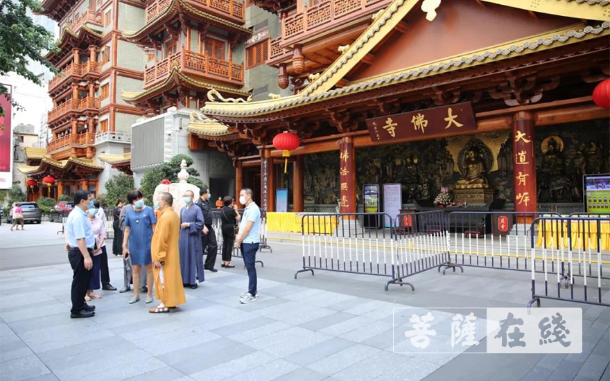 大佛寺-广州市越秀区宗教部门领导视察大佛寺