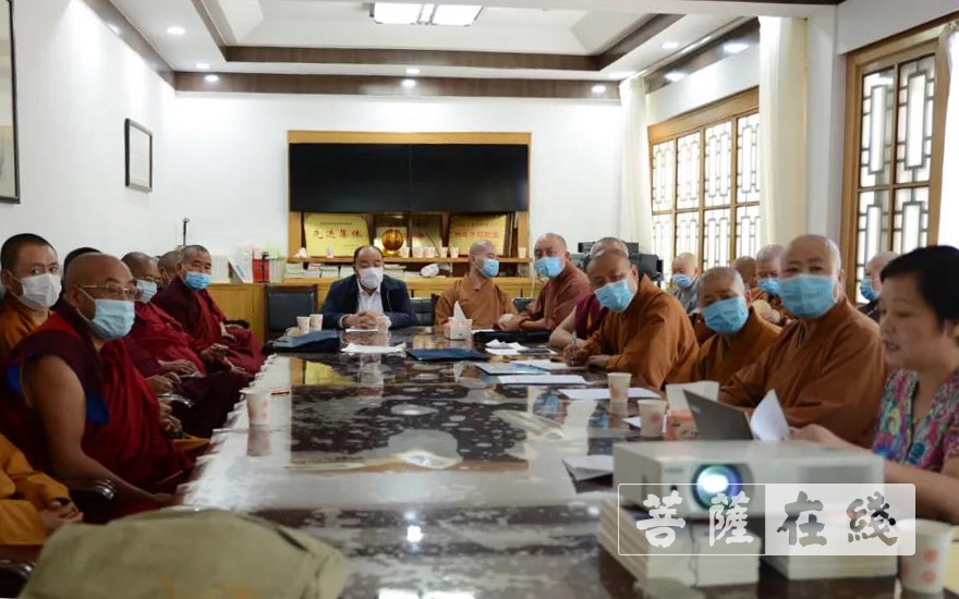 佛教-兰州市佛教协会举办政策法规培训班